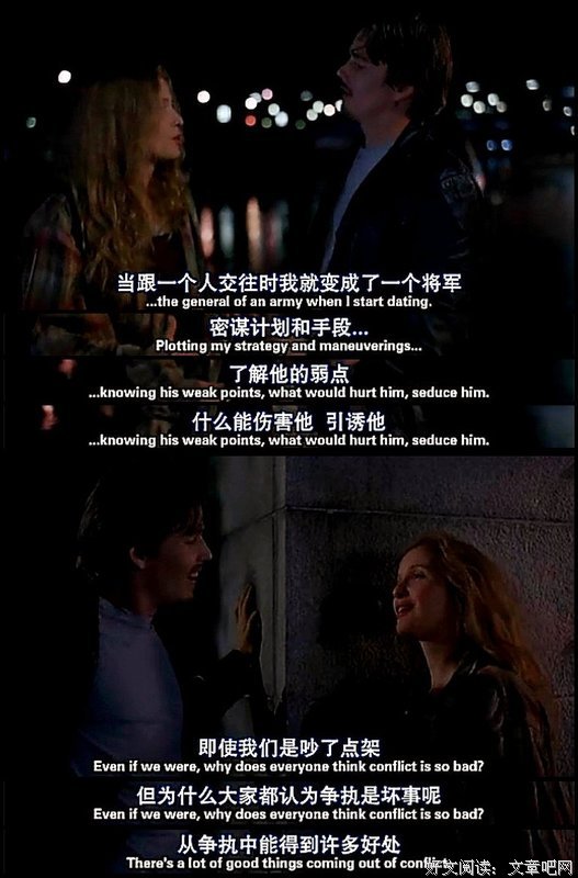 最新的《爱在黎明破晓前》佳句摘抄