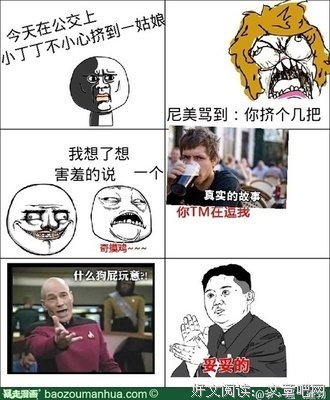 最经典的《电波女与青春男》名句欣赏
