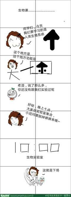 最新的《米可的999封情书》名句欣赏