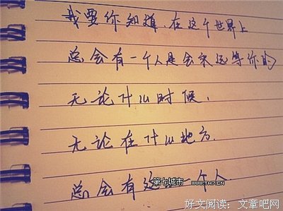 最新的《认真从随便开始》经典语录大全