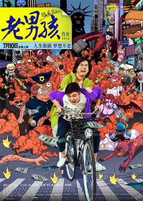 《猛龙过江》经典影评10篇