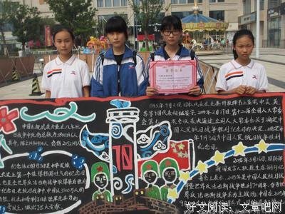 《最后胜利》影评10篇