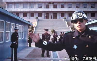 《共同警备区》经典影评10篇
