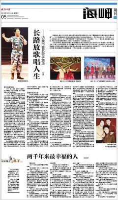 《长路将尽》观后感10篇