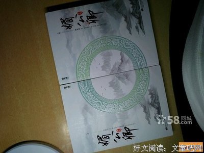 《媚公卿（上下）》读后感精选10篇