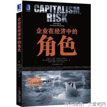《百年利丰》读后感10篇