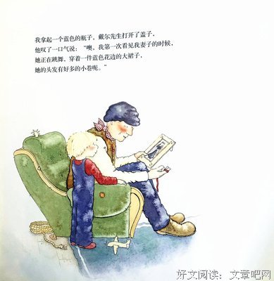 《记忆之莲》经典读后感10篇