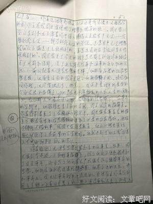 研究之美读后感10篇