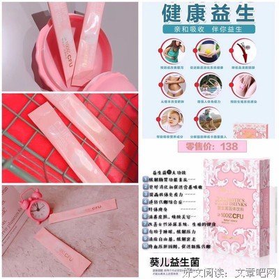 我在抖音得了癌症。