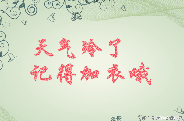 JD月老 | 天凉了，置办一个对象保暖吧
