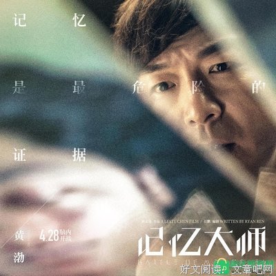 《YSL－詮釋時尚大師的一生》好看吗？经典观后感10篇