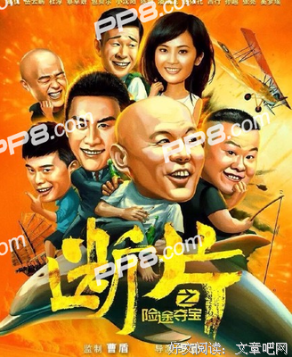 《公路电影》观后感10篇