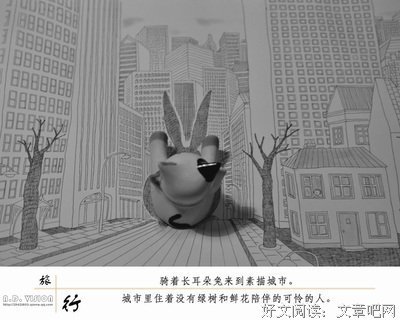 《我们如此相爱》经典观后感10篇