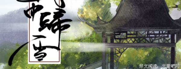 远见读后感10篇