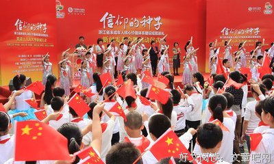 信仰读后感精选10篇