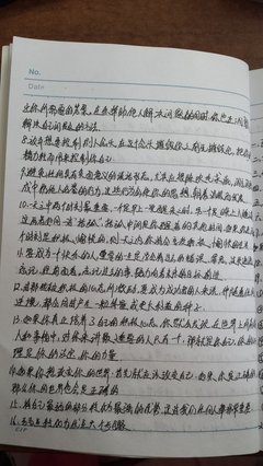 《十二金剪》读后感10篇