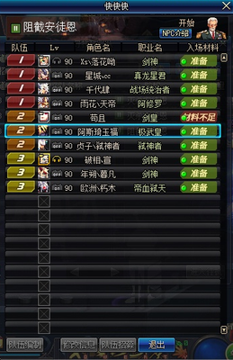 泼妇的烦恼