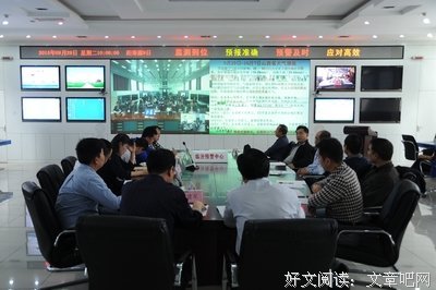 气象局紧急通知！国庆节极其罕 见的天气即将来临，千年难遇！关系