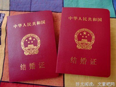 这才是婚姻的6大真相