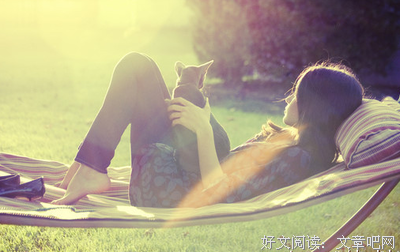 做一个淡淡的女子。（值得阅读）