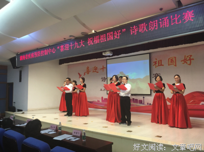 祝福祖国 | 徐涛朗诵：我骄傲，我是中国人