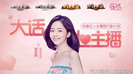 国漫征服霓虹国?斩获10亿次阅读的热血之作,真的很热血