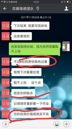 如何洗脑操控人