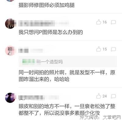 杨幂现身圣塞巴斯蒂安电影节，未p照曝光，网友：差距不是一般大