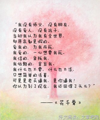 纸墨书香的优美句子
