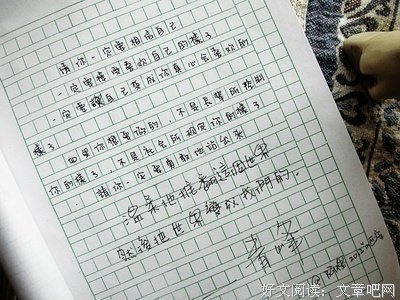 句子迷的句子