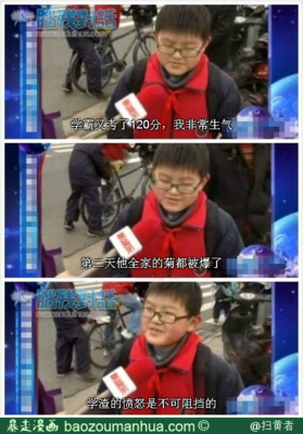 李尼玛句子