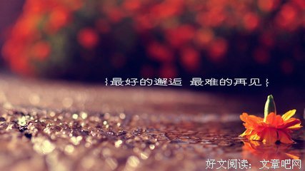 张爱玲经典名句