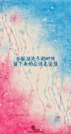 关于琪皇的优美句子