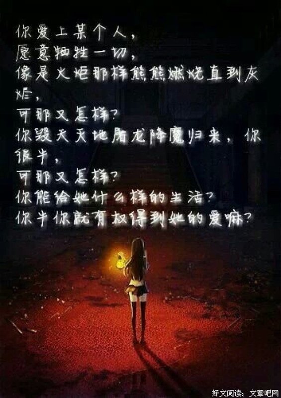 关于二次元的句子