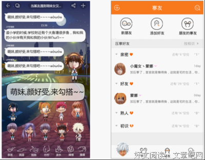 时光的疮疤的句子