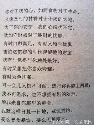 最美的情书写年每要你句子大全