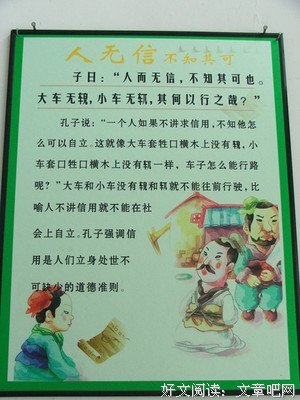 。。。经典名句
