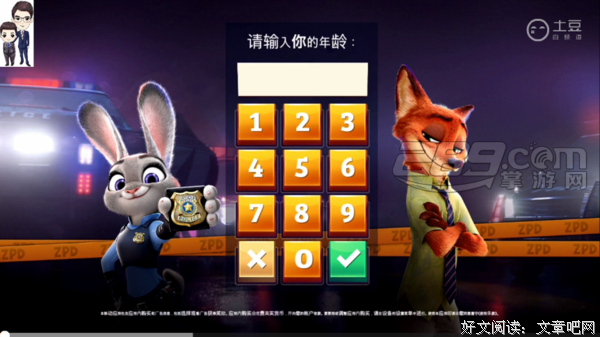 在消失的这7天，我做了多少疯狂的事？
