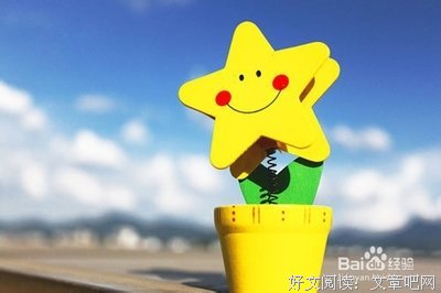 那是信仰的句子