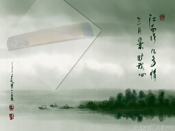 古风的句子