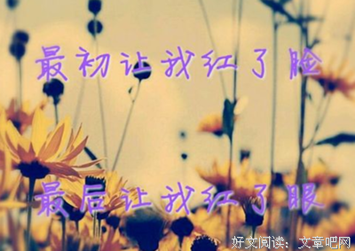 《奋斗》的句子