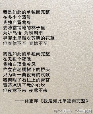 闻名个气么来句子