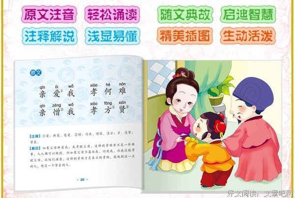 画瑾的句子