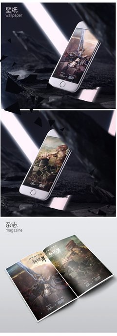 关于尤嘉的座右铭