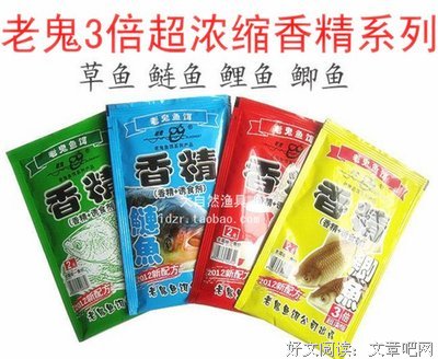 老鬼的句子