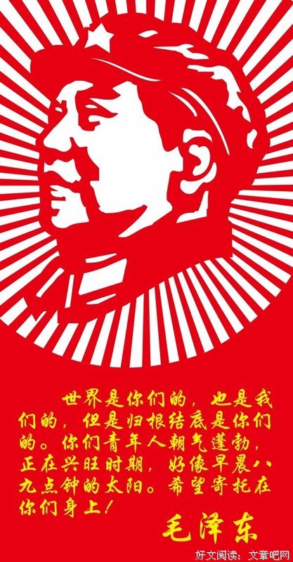 关于欣欣向荣的名言