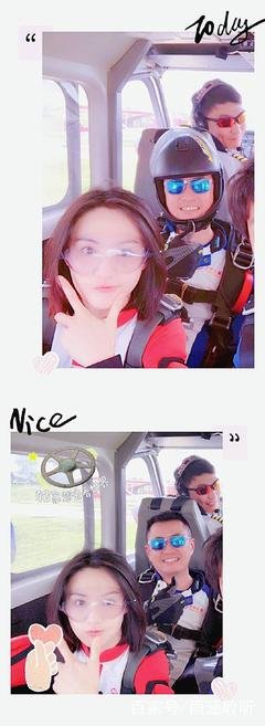 郑爽：我男朋友是个娘炮