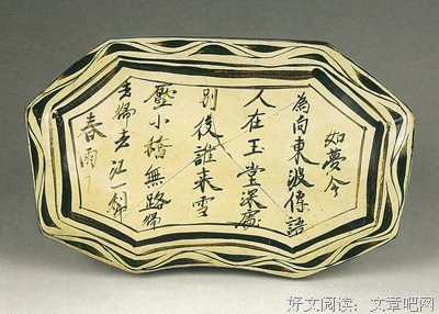 关于黑花的座右铭