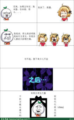 巴桑的名言_关于巴桑的名言