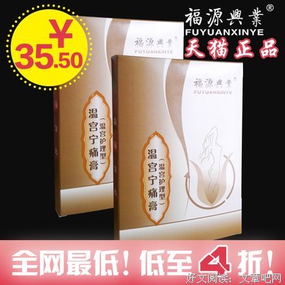 关于宫宁的座右铭